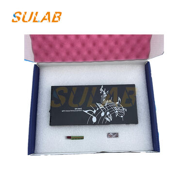 OT.VAC MP3 音声アナウンス CAN バス通信 音声ファイル読み取りとリアルタイム放送