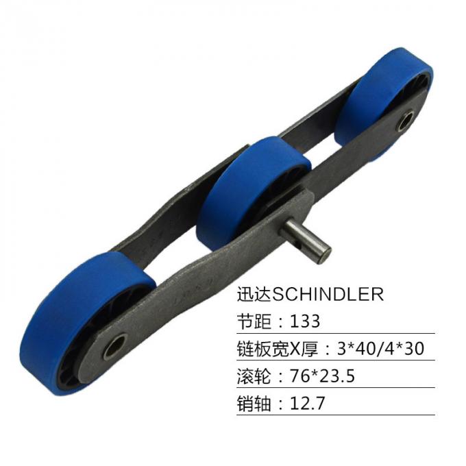 Schindlerのエスカレーター ステップ鎖ピッチ133のローラー76mm*23.5mm Pin 12.7