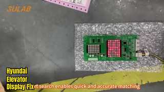 シグマ LG エレベーター表示パネル LOP パネル DHI-201N コンパクト構造でリアルタイム信号表示