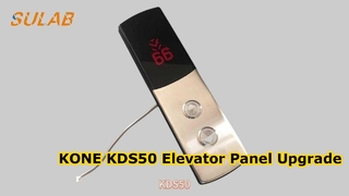 KONE KDS50 エレベーター踊り場パネル交換ガイド