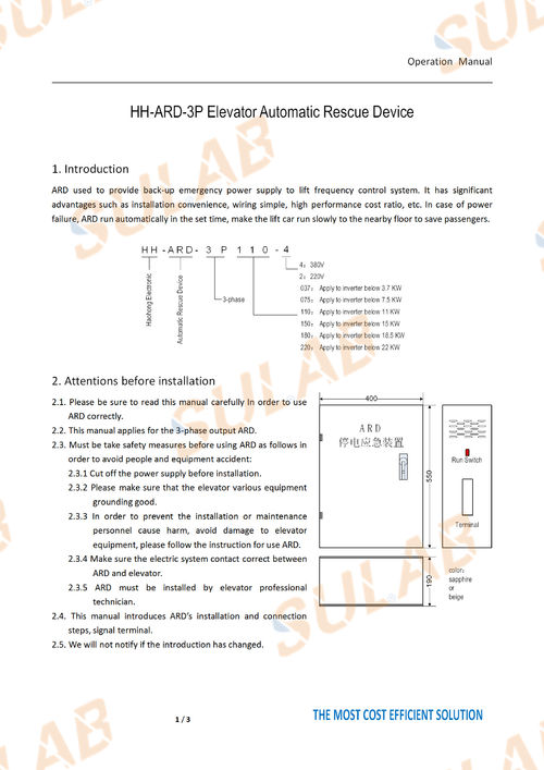 最新の会社ニュース HH-ARD-3Pのエレベーターの自動救助装置ARD操作Manuel