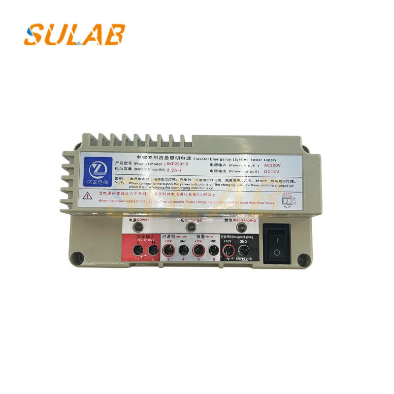 Elevator Emergency Power Supply Lithium Battery Elevator Accessories Alarm Intercom Emergency Lighting Power Supply RKP220 12